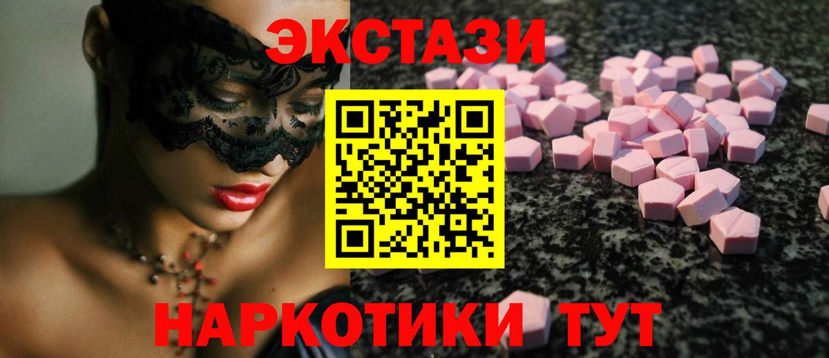 Фурманов  Экстази Philipp Plein  Вход с VPN 