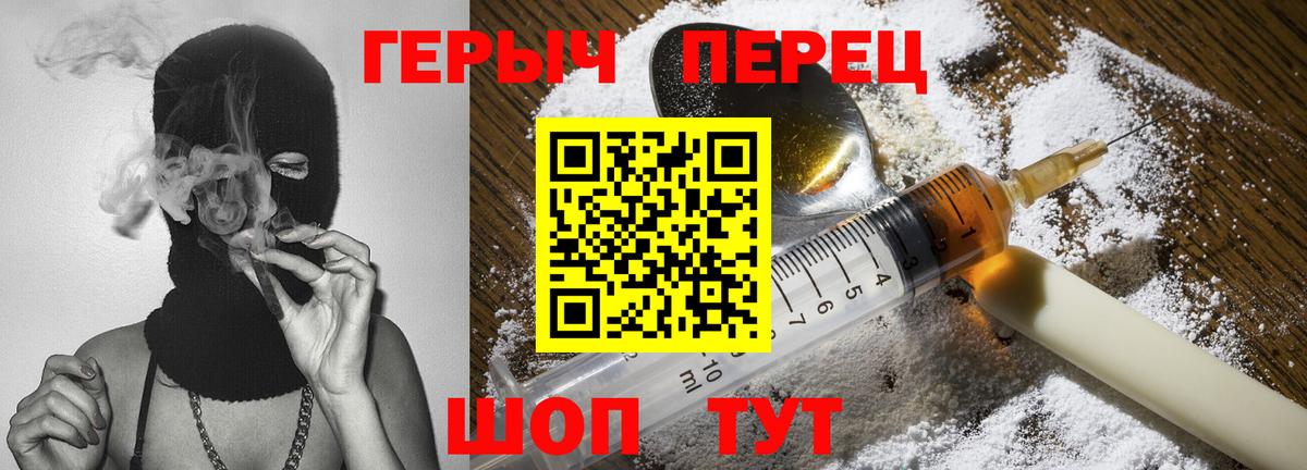 Героин афганец Фурманов