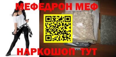 ALPHA-PVP Будённовск