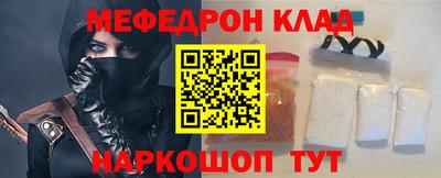 ALPHA-PVP Будённовск