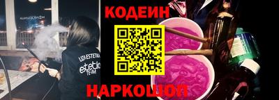 ALPHA-PVP Будённовск