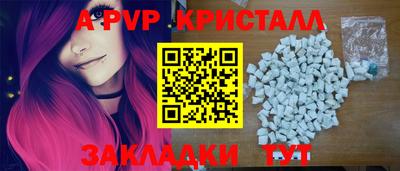 ALPHA-PVP Будённовск