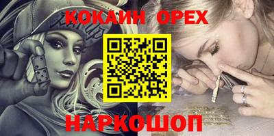 кокаин колумбия Бузулук