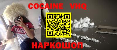 ALPHA-PVP Будённовск