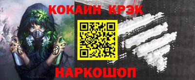 кокаин колумбия Бузулук