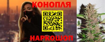 дистиллят марихуана Бугуруслан