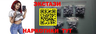 ALPHA-PVP Будённовск