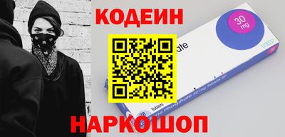 ALPHA-PVP Будённовск