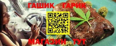 дистиллят марихуана Бугуруслан