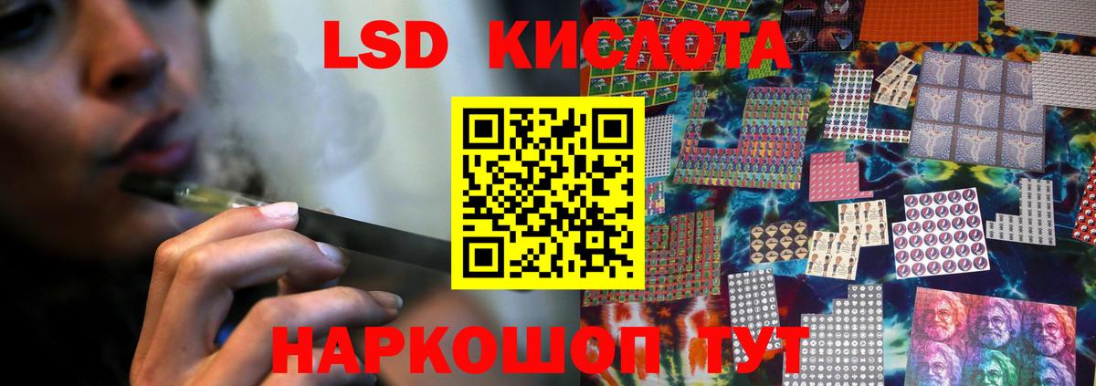blacksprut зеркало  ЛСД экстази  Вход с VPN  Лсд 25 экстази ecstasy  Фурманов 