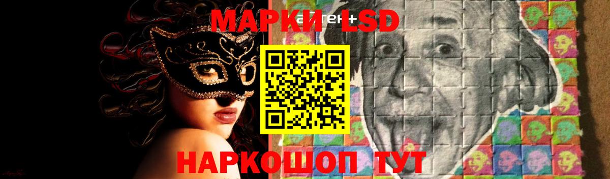 LSD-25 экстази кислота Фурманов