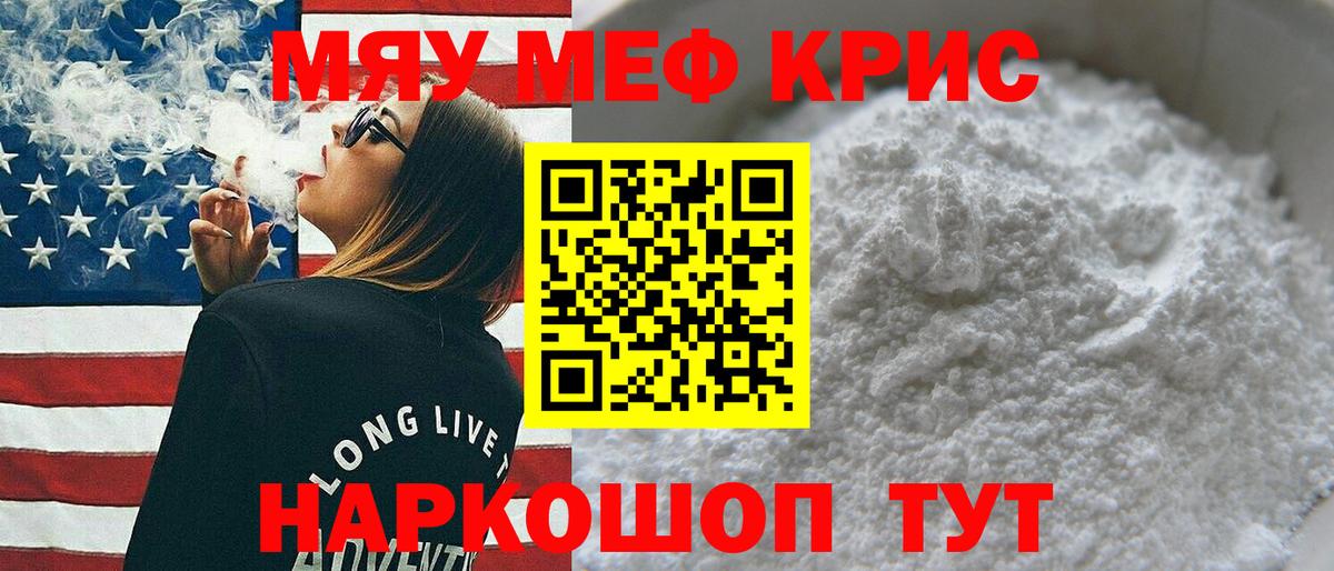 Фурманов  Меф mephedrone  Мефедрон  Мефедрон  Мефедрон mephedrone  Вход с VPN 