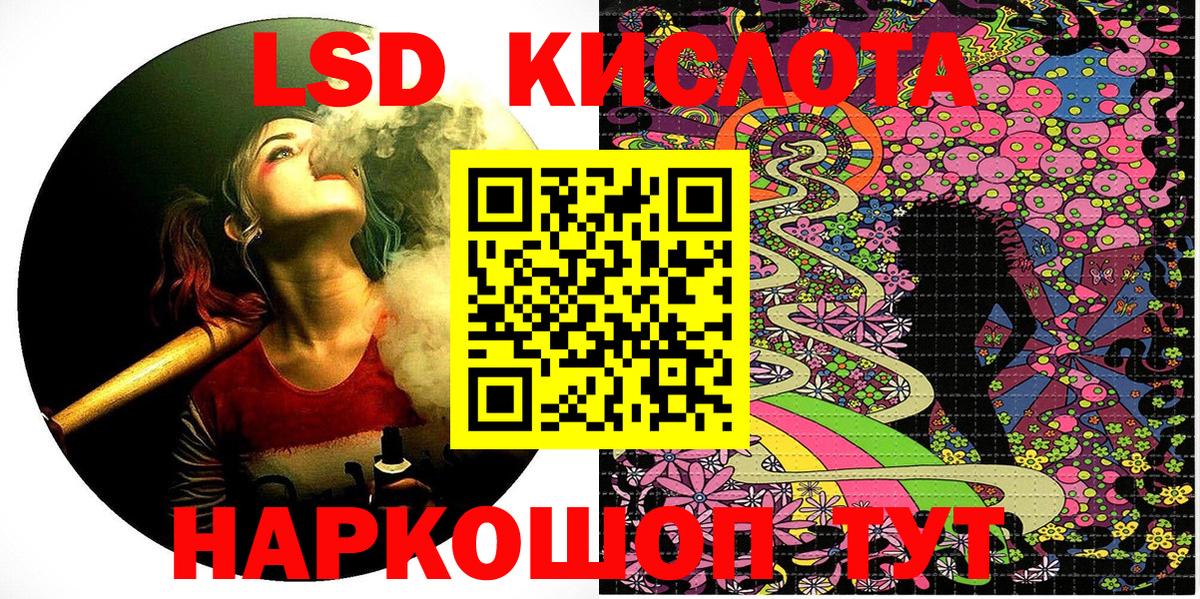 Марки 25I-NBOMe 1500мкг  Марки 25I-NBOMe 1500мкг  Фурманов  Вход с VPN 
