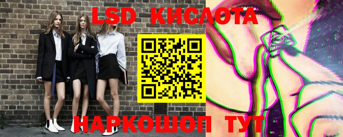 Марихуана  ГАШИШ  LSD-25  Фурманов  ГАШ  Вход с VPN  КОКАИН  МЕФ кристаллы 
