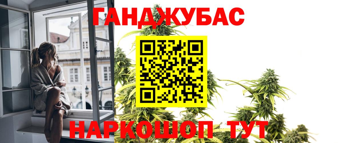 Бошки марихуана MAZAR  Канабис конопля  Канабис Bruce Banner  Фурманов  Вход с VPN 